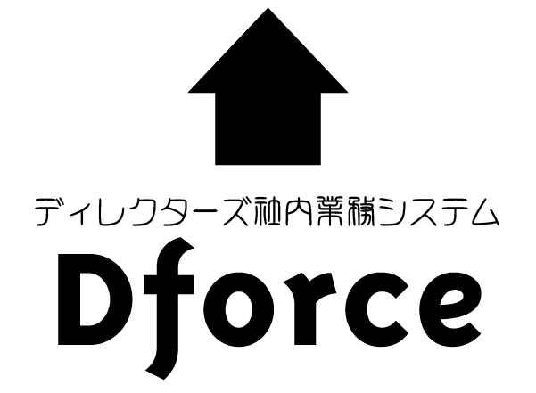 クラウド型見積書・請求書発行システム 三森さん